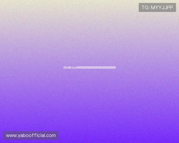 亚bo体育 app官方下载入口，安全稳定的体育娱乐平台让你尽情投注娱乐