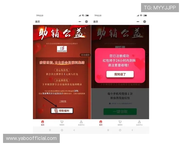 亚博yb开户官网最新优惠活动及注册奖励领取指南全方位解析