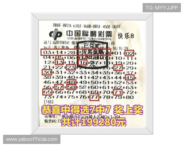 亚博国际彩票网最新优惠活动全面解析,助你轻松赢取丰厚奖金与福利奖励