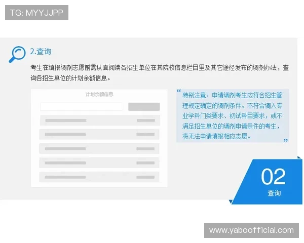 全面解析亚博app投注流程及常见问题解决方案提升您的投注成功率